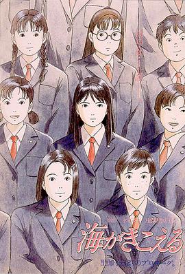 青青伊人国产